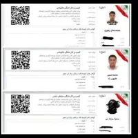 مدرک فنی حرفه ای معتبر +وام+پروانه کسب+چک