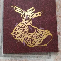 تابلو مولانا