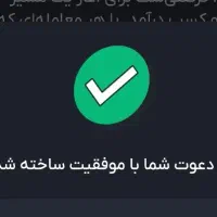 آبان تتر را از طریق من ثبت نام کنید تا پول رایگان