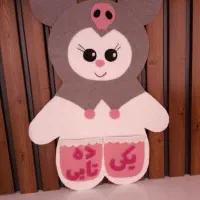 گیفت مدارس نمدی|صنایع دستی و سایر لوازم تزئینی|اقبالیه, |دیوار