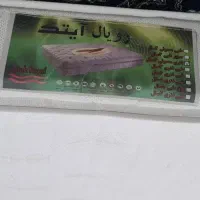 فروش تشک طبی فنری رویال|تشک تختخواب|ساری, |دیوار