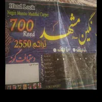 یک جفت فرش ماشینی طوسی 6 متری|فرش|تهران, سبلان (لشگر)|دیوار