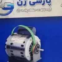 سرویس کولرآبی  تعویض دینام سوخته باسالم