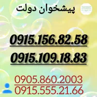 0915.109.18.83