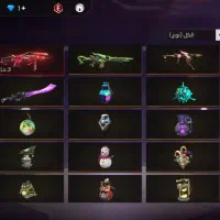 فری فایر وکلش|کنسول، بازی ویدئویی و آنلاین|کهریزک, |دیوار