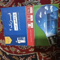 کتاب کنکوری یازدهم تجربی