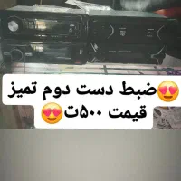 عروسک|اسباب‌بازی بچه|ماکو, |دیوار