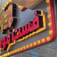 تابلوسازی/ چلنیوم/ استیل