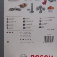 چرخ گوشت بوش اصلی|خردکن، آسیاب، غذاساز|رشت, معلم|دیوار