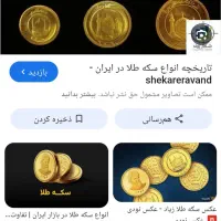 ربع سکه طلا جدید ۳۴۷۰۰م