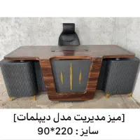 میز وصندلی اداری