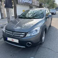 اچ سی کراس ۹۷ بدون رنگ