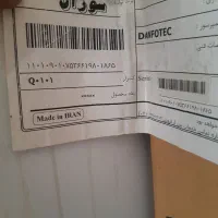 یخچال فریزر|یخچال و فریزر|هیر, |دیوار