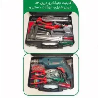 جعبه دریل نشکن|مصالح و تجهیزات ساختمان|اصفهان, گرکان|دیوار