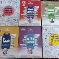 کتاب های کنکوری و نهایی