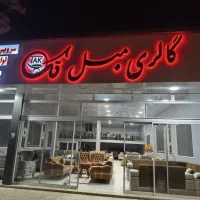 تابلو سازی