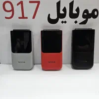 «سادگی که ماندگار است-- Nokia»