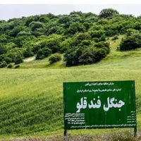 سفر کاروانی  به آبگرم سرعین اردبیل دوروزه|تور و چارتر|رشت, آب و برق|دیوار
