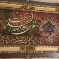 فروشی