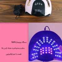 فروش وسایل کاشت ناخن