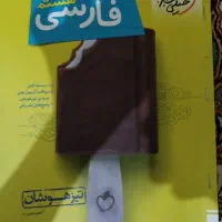 کتاب کمک کار