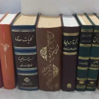 فروشی|کتاب و مجله ادبی|پرند, فاز ۶|دیوار