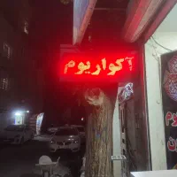 فروش تابلو ال ای دی روان