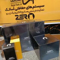 دزدگیر/آساتک