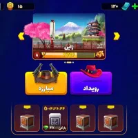 اکانت پسر خوانده
