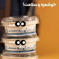 استخدام نیروی واحد تولی