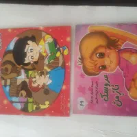 کتاب داستان و سرگرمی|اسباب‌‌بازی|ری, شهرک نظامی|دیوار