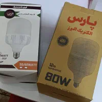 لامپ کم مصرف پایین ترین قیمت