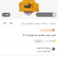 مخفیگاه وهودی پرنده|لوازم جانبی حیوانات|ایلام, |دیوار