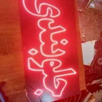 تابلو ال ای دی کافی نت، ابزار ،سیم کشی،|فروشگاه و مغازه|مشهد, عنصری|دیوار