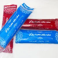 سفره یکبار مصرف|ظروف نگهدارنده، پلاستیکی، یک‌بارمصرف|شیراز, شریف‌آباد|دیوار