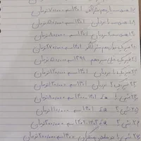 کتاب های کمک درسی کنکور|کتاب و مجله آموزشی|تهران, ارم|دیوار