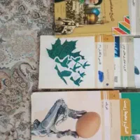 ی سری کتاب دهم تربیت بدنی نو وهشتم  نو نو