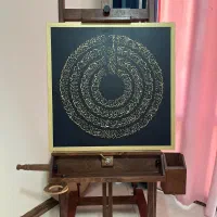 تابلو نقاشی چهارقل برجسته- ۷۰*۷۰|تابلو، نقاشی، عکس|تهران, آسمان|دیوار