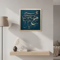 تابلو
