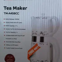 چای ساز تولیپس مدل TM-A458CC|سماور، چای‌ساز، قهوه‌ساز|مشهد, بهمن|دیوار