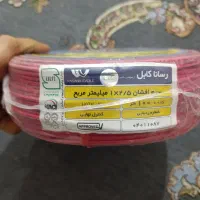 سیم افشان 2.5*1|ابزارآلات|برازجان, |دیوار