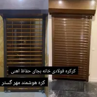 کرکره برقی .جک پارکینگ. و دوربین|خدمات پیشه و مهارت|شهریار, |دیوار