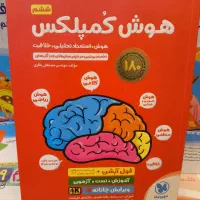 کتاب کار ششم ، هفتم و نهم|کتاب و مجله آموزشی|مشهد, بهاران|دیوار