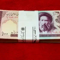 اسکناس‌های نوستالژی(دهه۶۰)|کلکسیون سکه، تمبر، اسکناس|شیراز, گلدشت معالی‌آباد|دیوار
