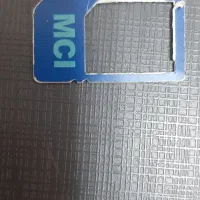 سیم کارت همراه اول