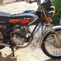 موتور سیکلت کویر ۱۲۵ مدل ۹۵