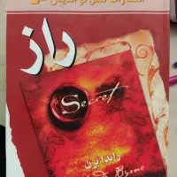 کتاب برای رشد فردی و مفیید|کتاب و مجله ادبی|زنجان, |دیوار