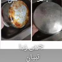 چربی زداتبیان کیفیت عالی|مواد شوینده و دستمال کاغذی|تاتار علیا, |دیوار