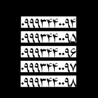 سیمکارت دائمی