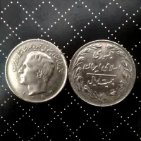 سکه کلکسیونی شاهی،جمهوری